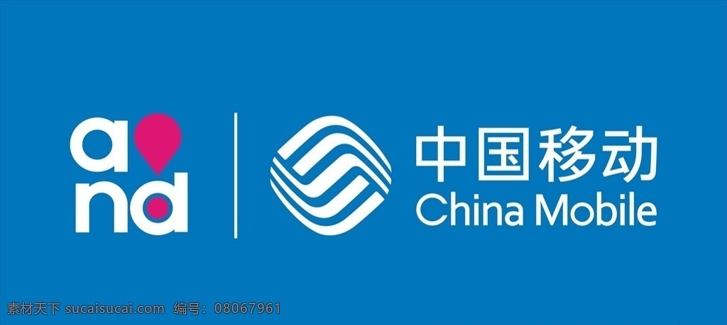 中國移動 移動 loge 門頭 招牌 標(biāo)志