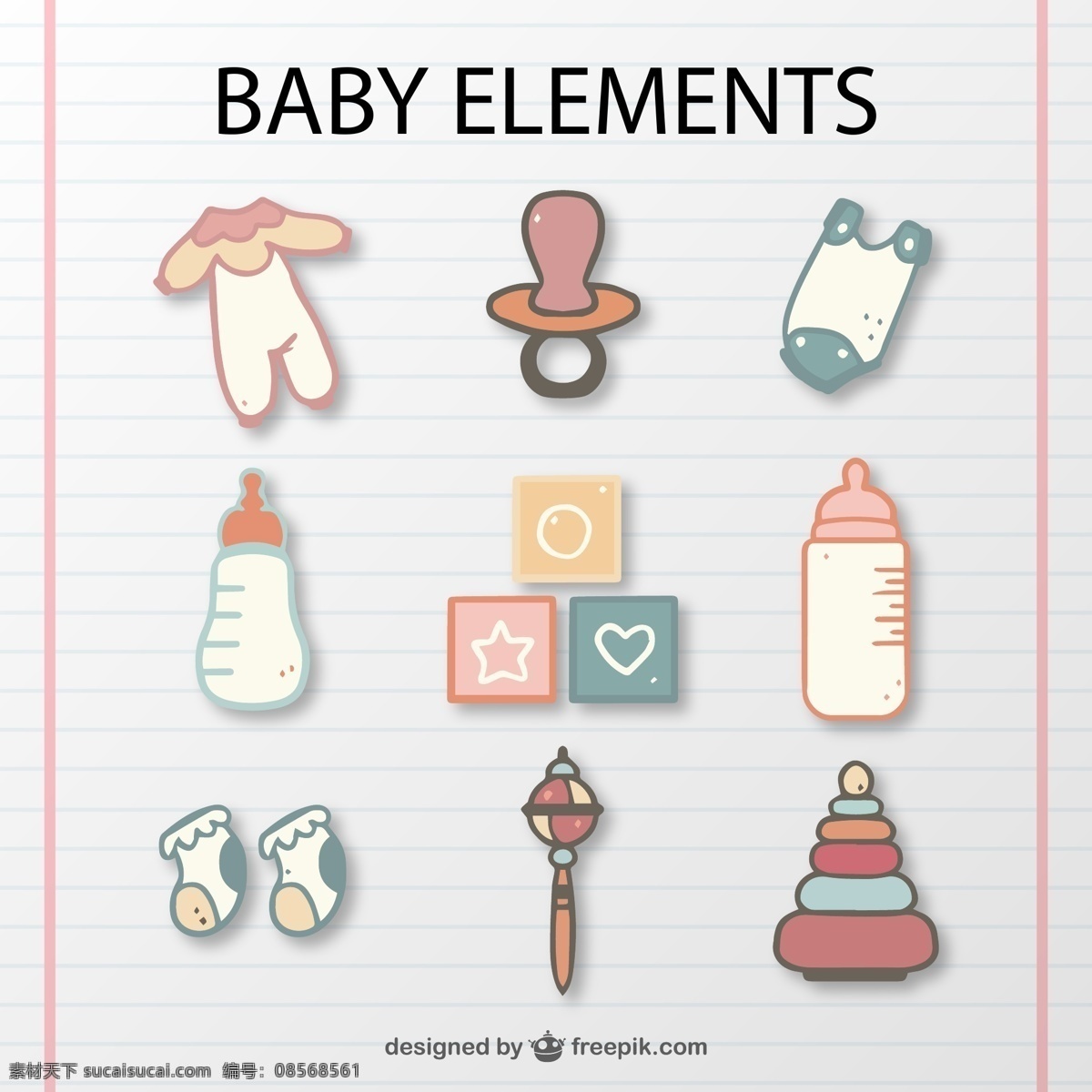 婴儿用品 图标 安抚奶嘴 婴儿爬服 纸尿裤 奶瓶 积木 矢量 高清图片