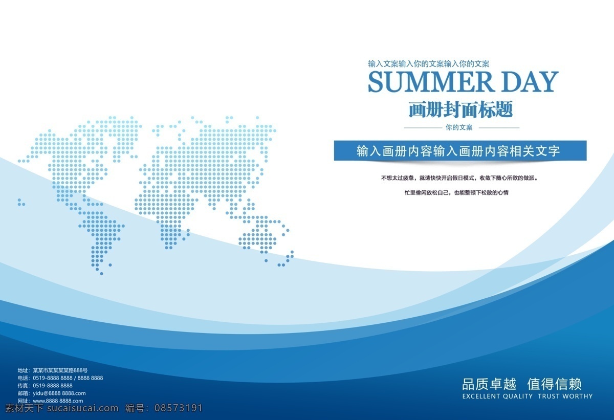 畫冊(cè)封面圖片 畫冊(cè)封面 企業(yè)畫冊(cè)封面 畫冊(cè) 集團(tuán)畫冊(cè)封面 公司畫冊(cè)封面 產(chǎn)品畫冊(cè)封面 高檔畫冊(cè)封面 電子畫冊(cè)封面 工業(yè)畫冊(cè)封面 簡(jiǎn)約畫冊(cè)封面 信息畫冊(cè)封面 機(jī)械畫冊(cè)封面 招商畫冊(cè)封面 能源畫冊(cè)封面 工貿(mào)畫冊(cè)封面 物流畫冊(cè)封面 科技畫冊(cè)封面 畫冊(cè)封面模板 簡(jiǎn)潔畫冊(cè)封面 金融畫冊(cè)封面 標(biāo)書封面