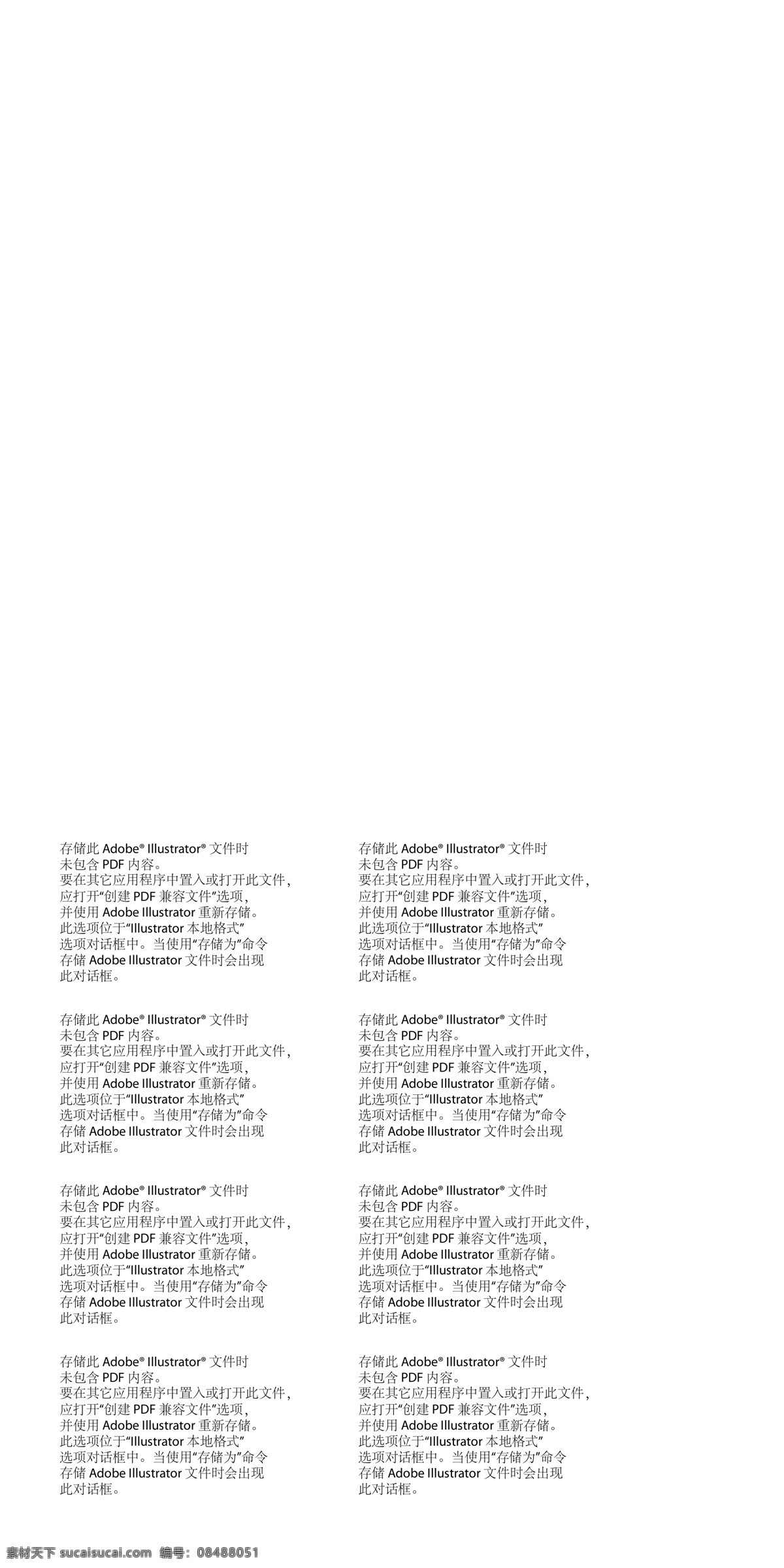 金色 漸變 福字 背景