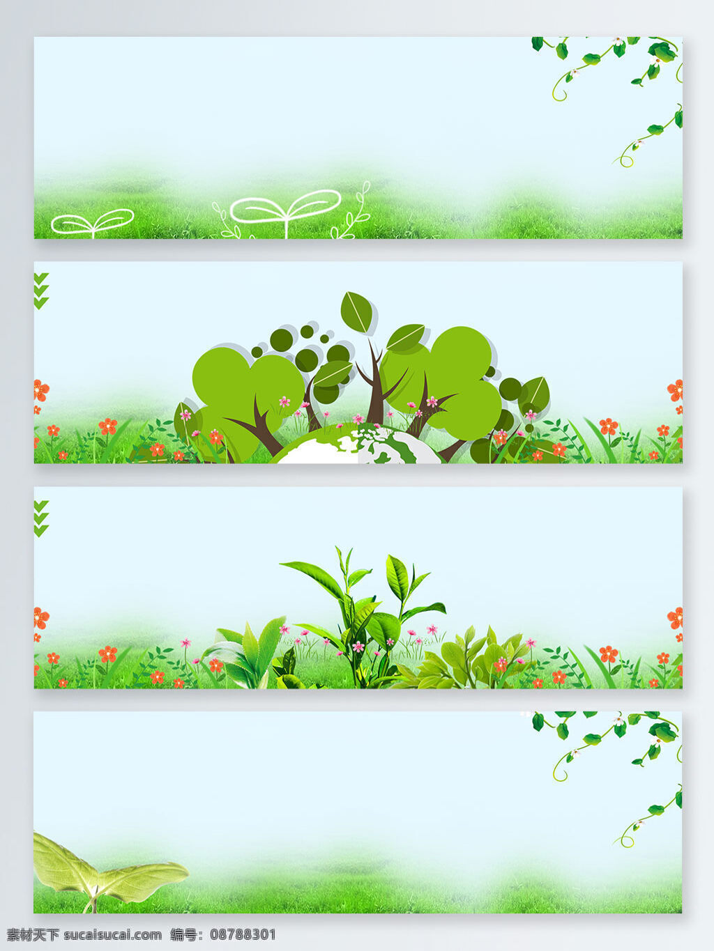 環(huán)境保護 春天 幼苗 發(fā)芽 banner 背景 大樹 卡通 綠色環(huán)保 樹枝發(fā)芽 小花 小清新 幼苗發(fā)芽 植樹節(jié)