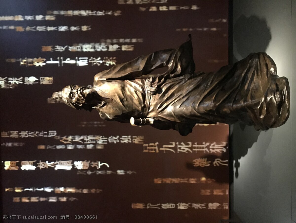 屈原雕塑 湖南省 长沙市博物馆 历史人物 雕塑形象 爱国诗人 人物图库 男性男人