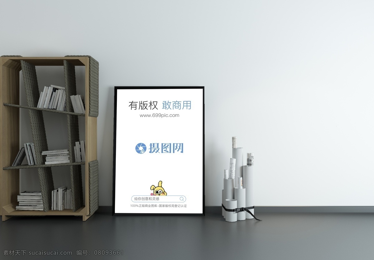 書(shū)房 裝飾畫(huà) 樣機(jī) 場(chǎng)景樣機(jī) 北歐風(fēng) 海報(bào)樣機(jī) 樣機(jī)素材 室內(nèi)樣機(jī) 畫(huà)框樣機(jī) 裝飾畫(huà)樣機(jī)
