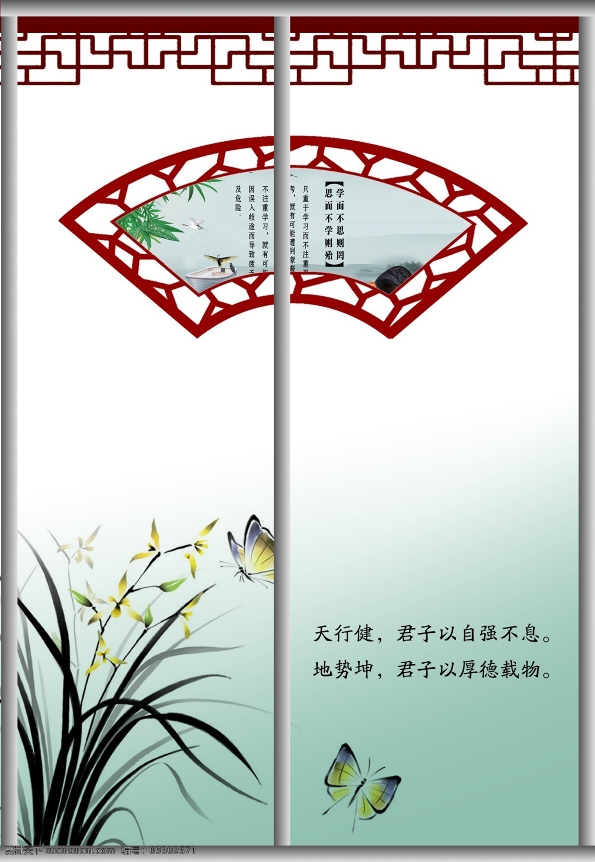 竹葉移門 分層 背景 高清 和諧 花 花盆 水墨畫 移門 移門素材下載 移門模板下載 竹葉 水 源文件 家居裝飾素材