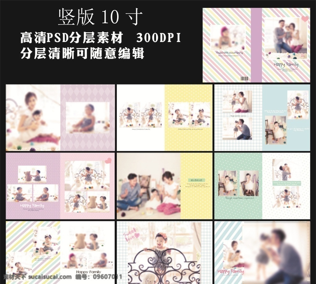 兒童相冊(cè) 豎版10寸 家庭相冊(cè) 寶貝攝影 兒童攝影 卡通兒童 兒童相冊(cè)素材 兒童相冊(cè)模板 爸爸 媽媽 家庭 家人 相冊(cè)模版 相冊(cè)設(shè)計(jì) 兒童相框 兒童背景 生活相冊(cè) 模版 紀(jì)念相冊(cè) 留念相冊(cè) 成長(zhǎng)相冊(cè) 攝影相冊(cè)相冊(cè) 懷舊相冊(cè) 歐式相冊(cè) 寫真 精美相冊(cè) 畫冊(cè)設(shè)計(jì)