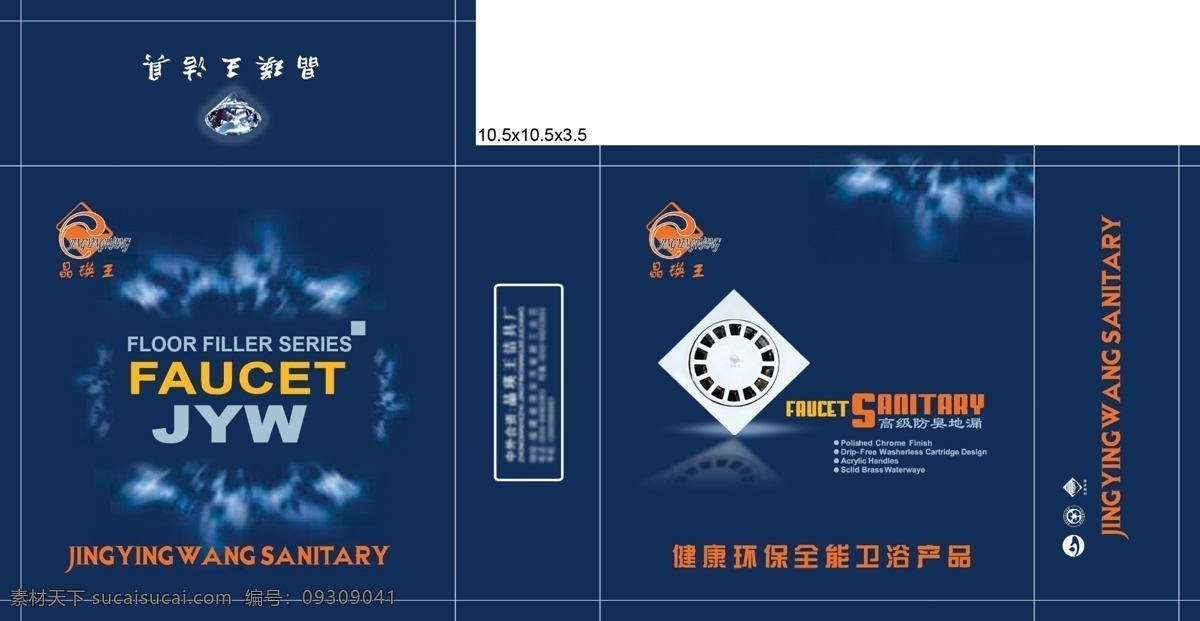 精品 包裝 廣告 中秋月餅 茶飲料 食品 醫(yī)療保健 電器 服裝 手提袋 化妝 護(hù)膚品 煙酒 節(jié)日素材 中秋節(jié)