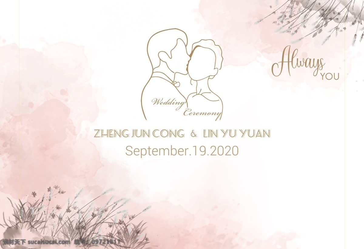 婚禮 留影 區(qū) 簡(jiǎn)約留影區(qū) 留影區(qū) 婚禮留影區(qū) 合影區(qū) 婚禮背景 分層
