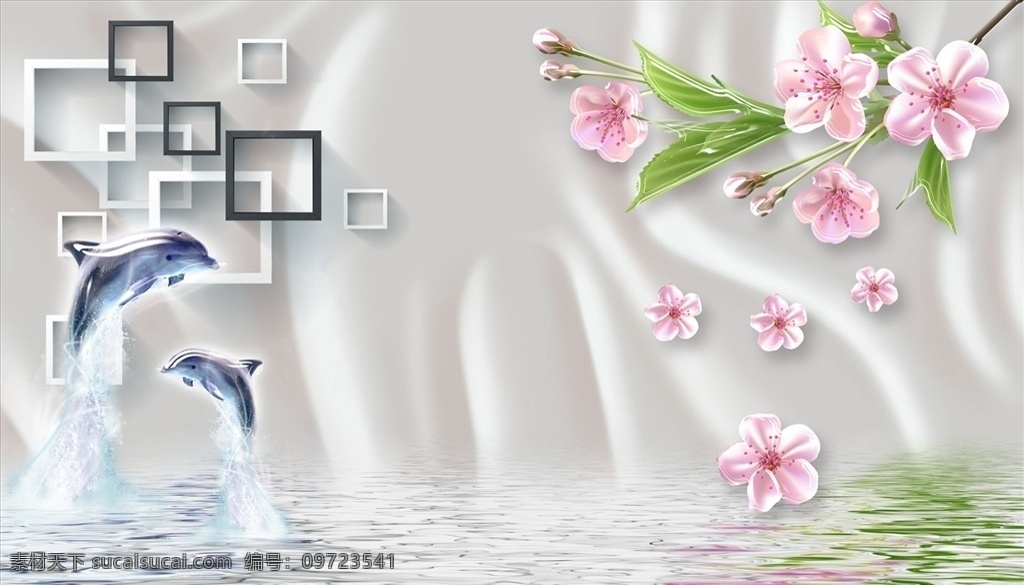 海豚 梅花 水波紋 背景墻圖片 背景墻 電視背景墻 現(xiàn)代背景墻 簡(jiǎn)約背景墻 沙發(fā)背景墻 分層
