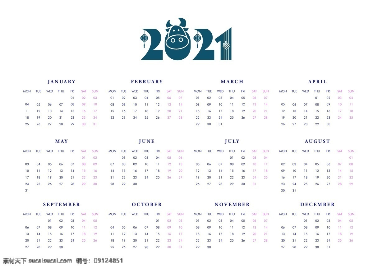2021 年 日歷 掛歷 2021日歷 2021臺歷 臺歷 牛年臺歷 年歷 模板 條 牛年日歷 牛年日歷矢量 矢量 臺歷掛歷 2021掛歷