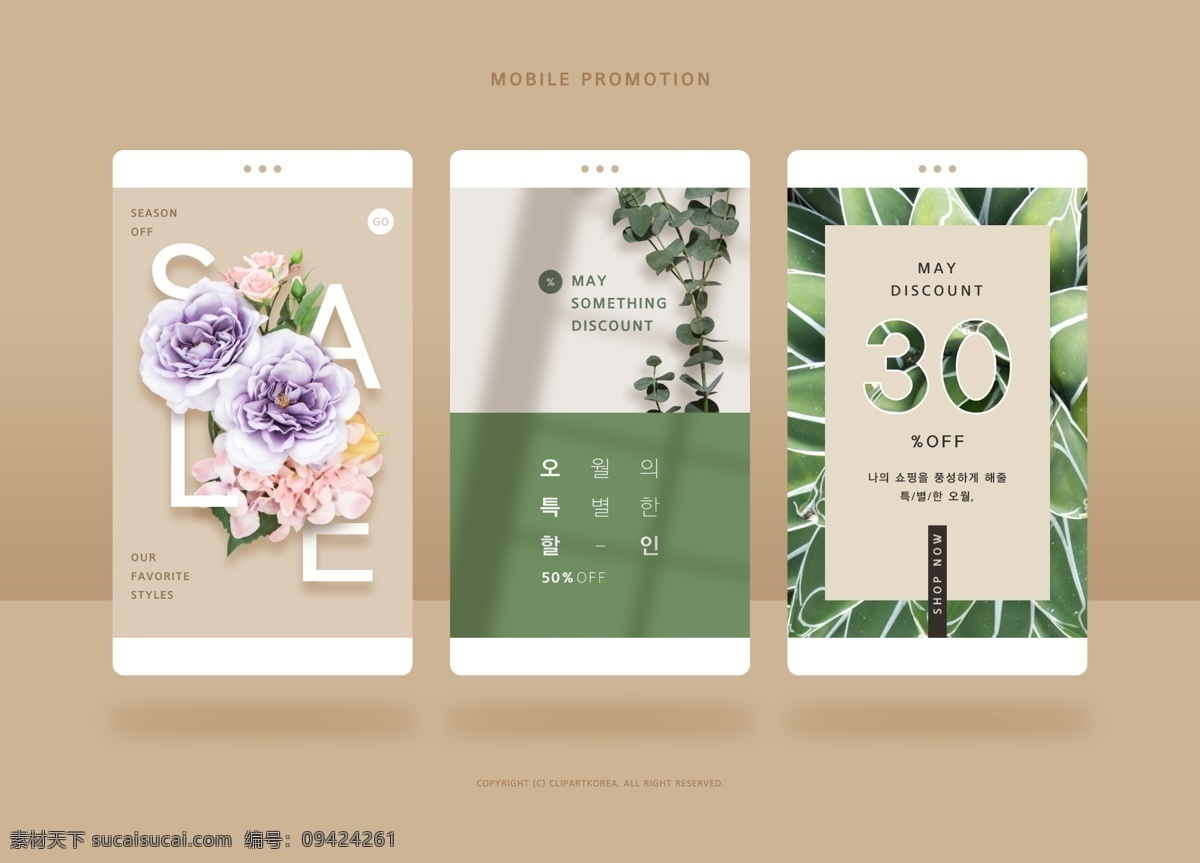 ui 手机 界面 ui设计 ui界面 页面 页面设计 移动端 app app设计 移动界面设计 手机界面