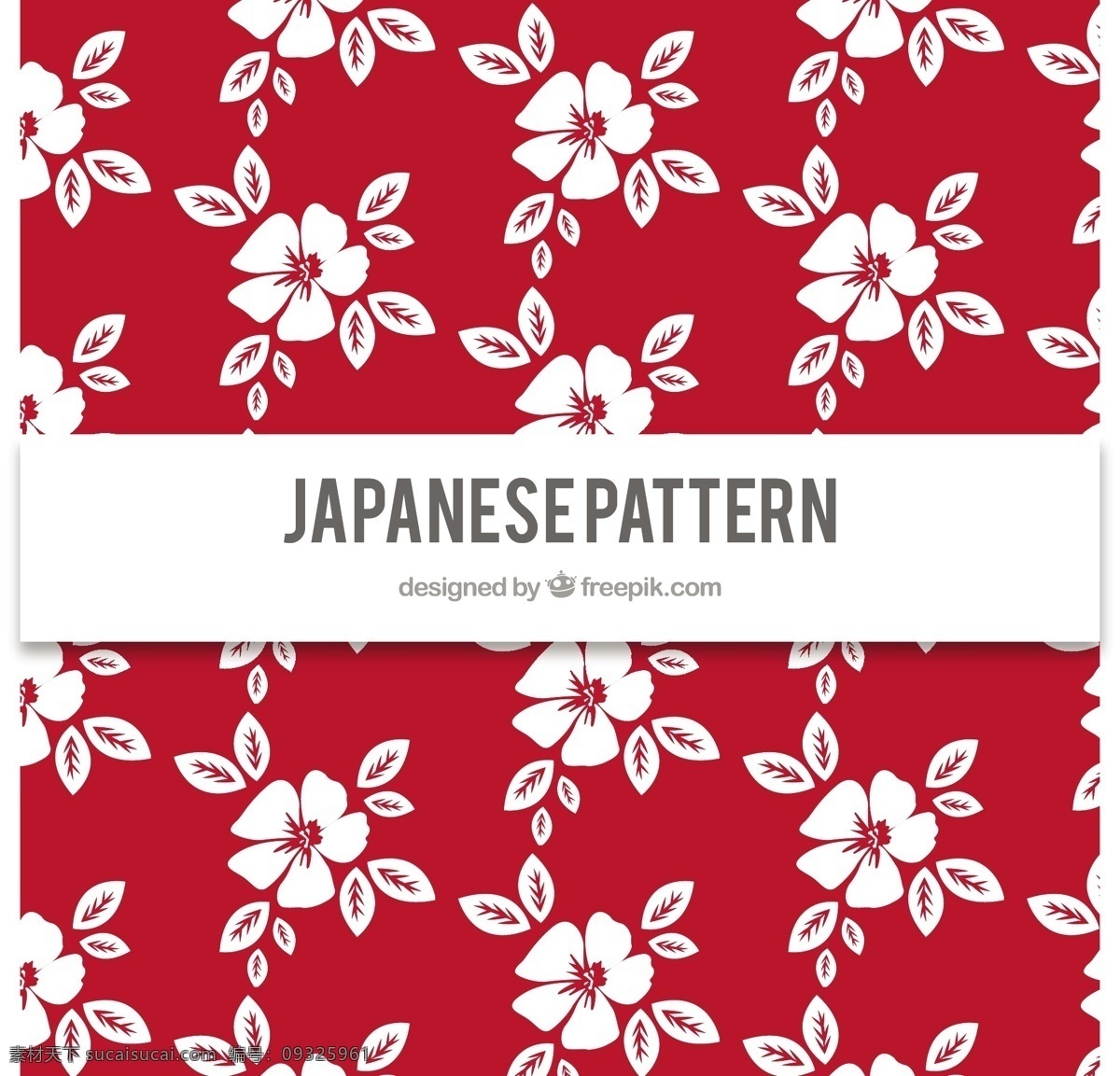 手绘 可爱 日本 花卉 红色 图案 手绘花卉图案 花卉图案 花卉背景 装饰 墙纸