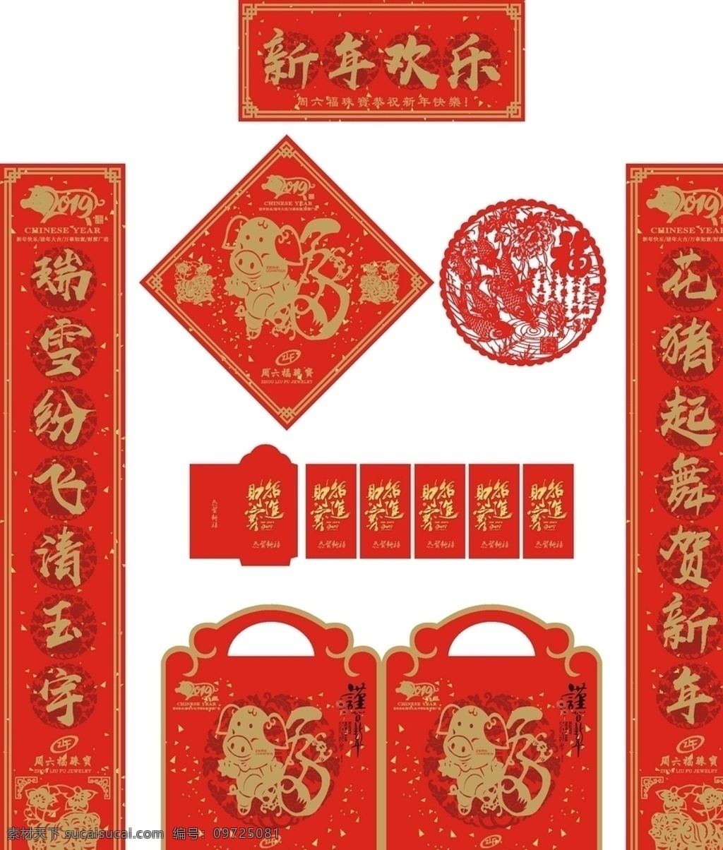 春節(jié)對聯(lián)圖片 春節(jié)對聯(lián) 對聯(lián) 牛年對聯(lián) 牛年春聯(lián) 春聯(lián) 新春對聯(lián) 2021 牛年 新春 對聯(lián)設(shè)計 春聯(lián)設(shè)計 福字 對聯(lián)廣告設(shè)計 2021對聯(lián) 2021春聯(lián) 牛年吉祥 牛年大吉 新年正門裝飾 新年對聯(lián) 春節(jié) 牛年對聯(lián)模板 對聯(lián)素材 牛年春節(jié)對聯(lián) 年