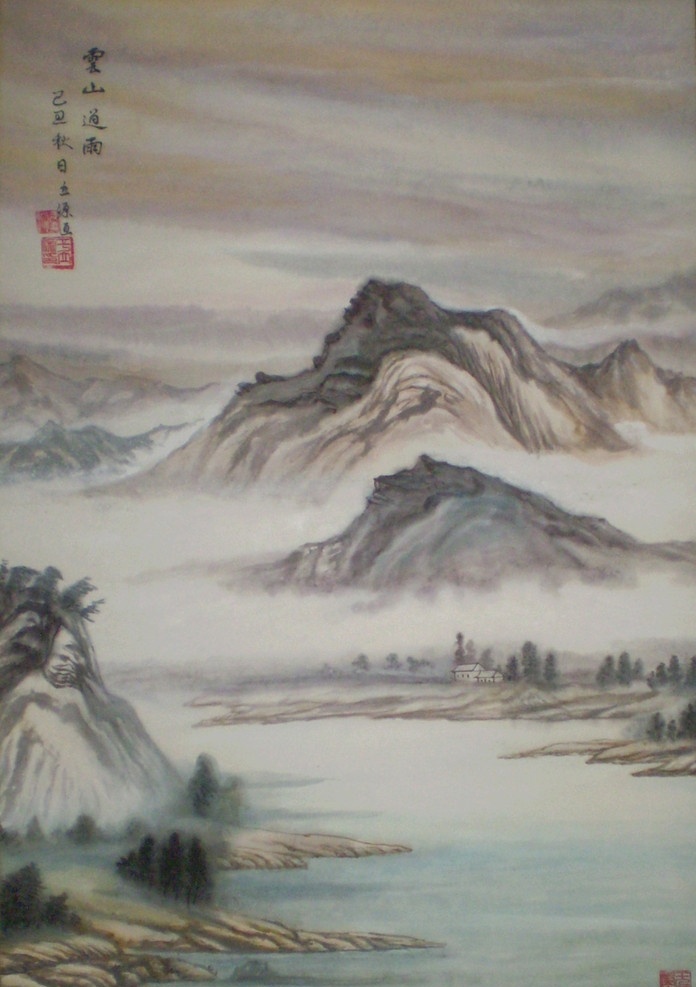 云山道雨 國畫山水 國畫山河 水墨山河 水墨群山 水墨山水 山水國畫 群山 群山國畫 房屋 房子 流水 河流 白霧 遠(yuǎn)山 山巒 水墨江南 青山 水墨丹青 水墨畫 中國 水墨 山水畫 樹林 中國水墨畫 風(fēng)景 山水 工筆畫 古典 繪畫書法 文化藝術(shù) 風(fēng)景畫 古典水墨畫 壁畫 古典畫 國畫 書法 高山