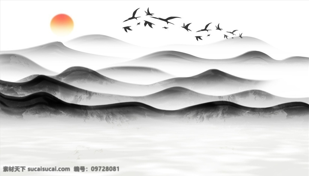 水墨山水 大雁 太阳 背景墙图片 背景墙 电视背景墙 现代背景墙 中式背景墙 意境背景墙 分层