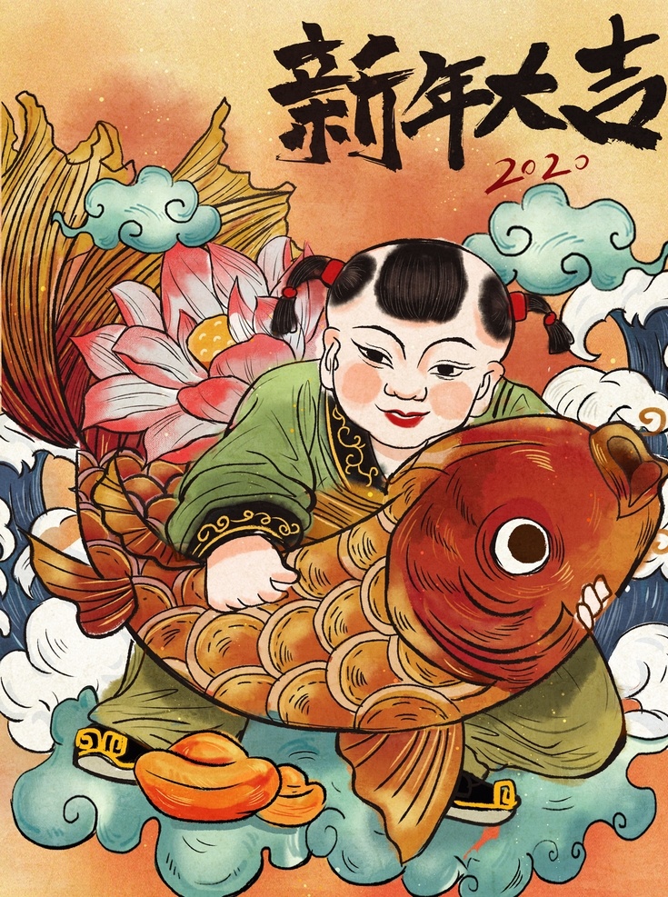 新年大吉插畫 鼠年行大運(yùn) 恭賀新春 元旦快樂 鼠年來臨 鯉魚 躍龍門 2020 年 發(fā)大財(cái) 2020年 新年素材 新年海報(bào) 喜慶 恭賀 新年發(fā)財(cái) 新年大吉 新年鴻運(yùn) 鼠年大吉 賀新春 鼠年吉祥 新年發(fā)大財(cái) 鼠年發(fā)大財(cái) 豬 新年快樂 鼠年安康 國潮風(fēng)格 新年賀歲 插畫海報(bào) 新年插畫 鼠年海報(bào) 鼠年插畫 國潮鼠海報(bào) 海報(bào)