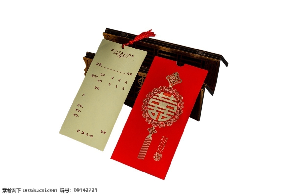 喜庆 喜字 婚礼 邀请 卡 红色 白色 浪漫 庄重 精美 卡片 梅花 复古支架