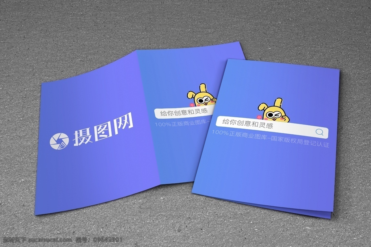 豎版畫冊(cè)樣機(jī) 精裝 畫冊(cè) 書籍 冊(cè)子 畫冊(cè)樣機(jī) 豎版畫冊(cè) 畫冊(cè)封面