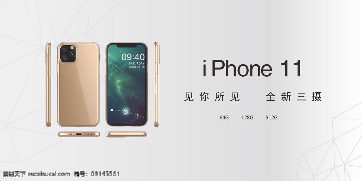 iphone 苹果 手机 苹果手机 iphone11 智能手机