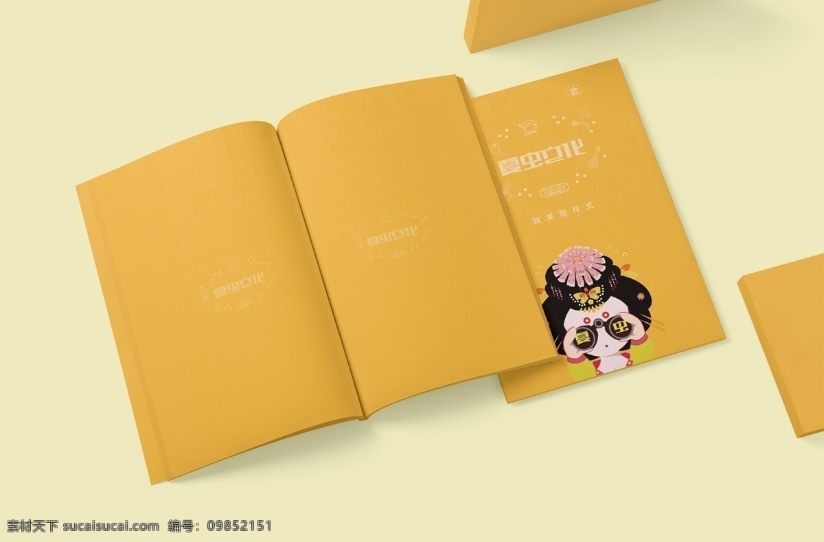 畫冊(cè)樣機(jī)圖片 畫冊(cè)樣機(jī) 雜志樣機(jī) 企業(yè)宣傳冊(cè) 手冊(cè) 畫冊(cè)鋪開 集中展示 圖冊(cè)模板 畫冊(cè) 宣傳冊(cè) 畫冊(cè)效果 畫冊(cè)貼圖 刊物樣機(jī) 刊物模板 手冊(cè)樣機(jī) 宣傳冊(cè)樣機(jī) 企業(yè)手冊(cè)樣機(jī) 企業(yè)畫冊(cè)樣機(jī) logo樣機(jī) 智能貼圖 效果貼圖 展示模板 模板素材 樣機(jī)素材 空白畫冊(cè) 書籍 樣機(jī)設(shè)計(jì) 分層