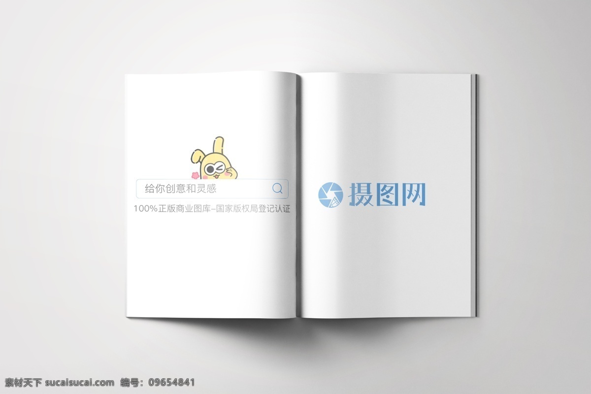 平鋪 展開 畫冊 樣機 傾斜 畫冊樣機 書籍裝幀 畫冊封面樣機 書本 書籍 簡約畫冊
