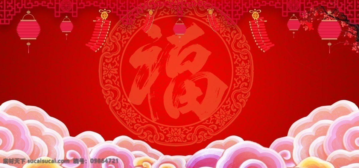 春节图片 春节 春节海报 新年海报 春节剪纸 春节窗花 新春海报 新春 新春大吉 幸福中国年 除夕夜 大拜年 年夜饭 恭喜发财 小年 跨年晚会 春字 贺岁 新春背景 迎春纳福 恭贺新年 新年素材 春节素材 欢度春节