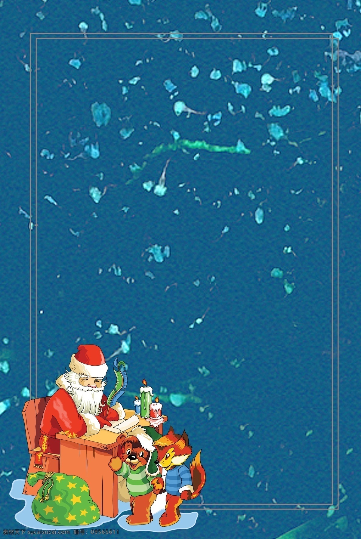冬季 卡通 手绘 节气 圣诞 背景 图 文艺 清新 雪天 圣诞节 广告 背景图 圣诞老人 唯美