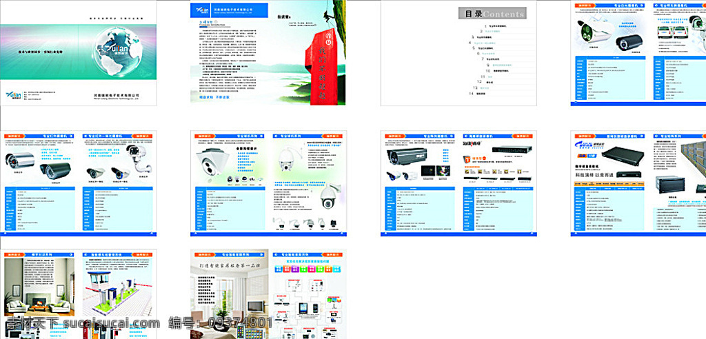 公司畫冊(cè)封面 公司畫冊(cè)設(shè)計(jì) 公司畫冊(cè)模板 公司畫冊(cè)版式 公司畫冊(cè)宣傳 公司畫冊(cè)欣賞 公司畫冊(cè)素材 公司畫冊(cè)封皮 產(chǎn)品公司畫冊(cè) 冊(cè) 公司畫冊(cè)內(nèi)頁(yè) 公司畫冊(cè)介紹 公司畫冊(cè)簡(jiǎn)介 畫冊(cè)設(shè)計(jì) 白色