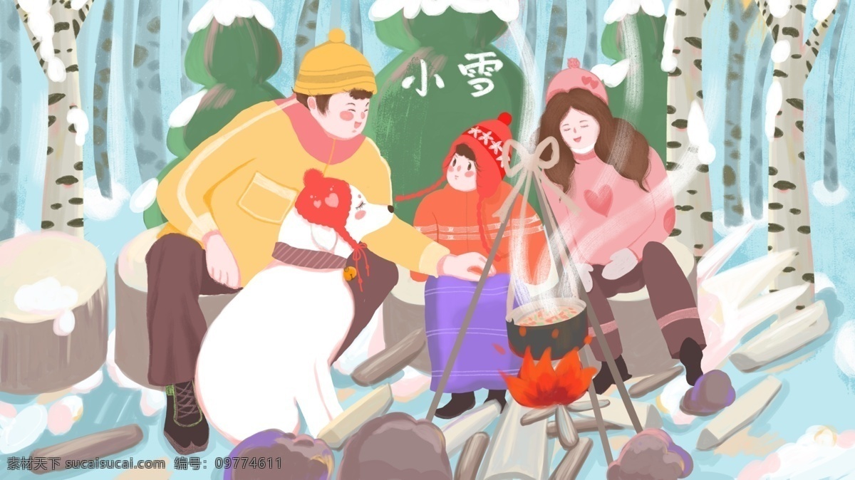 小雪 節(jié)氣 家人 戶外 野炊 小狗 樹林 樹干 清新 插畫 小清新 戶外野炊 白狗 棉服 帽子 煮飯
