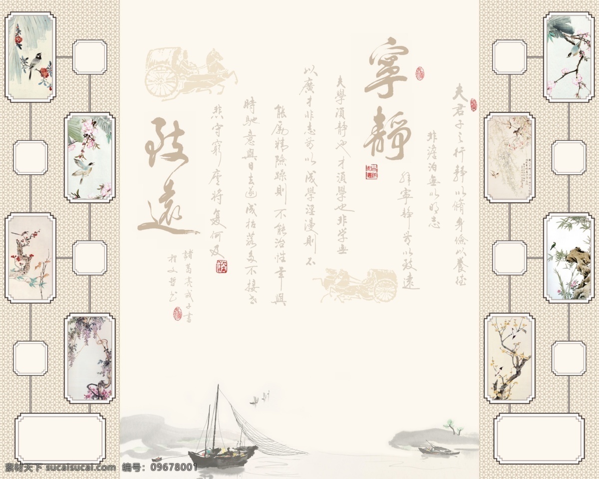 工筆 花鳥 背景 墻 裝飾畫 工筆花鳥 背景墻裝飾畫 新中式 水墨中國風 中國風背景墻 山水背景墻 新中式背景墻 水墨背景墻 花鳥畫 花鳥壁畫 手繪花鳥 花鳥圖 古典 國畫 中國風 梅花 手繪 水墨 現(xiàn)代 大氣 白玉蘭 手繪玉蘭 工筆玉蘭 玉蘭花 山水裝飾畫 中式山水 花鳥裝飾畫 山水背景 花鳥背景 新中式花鳥