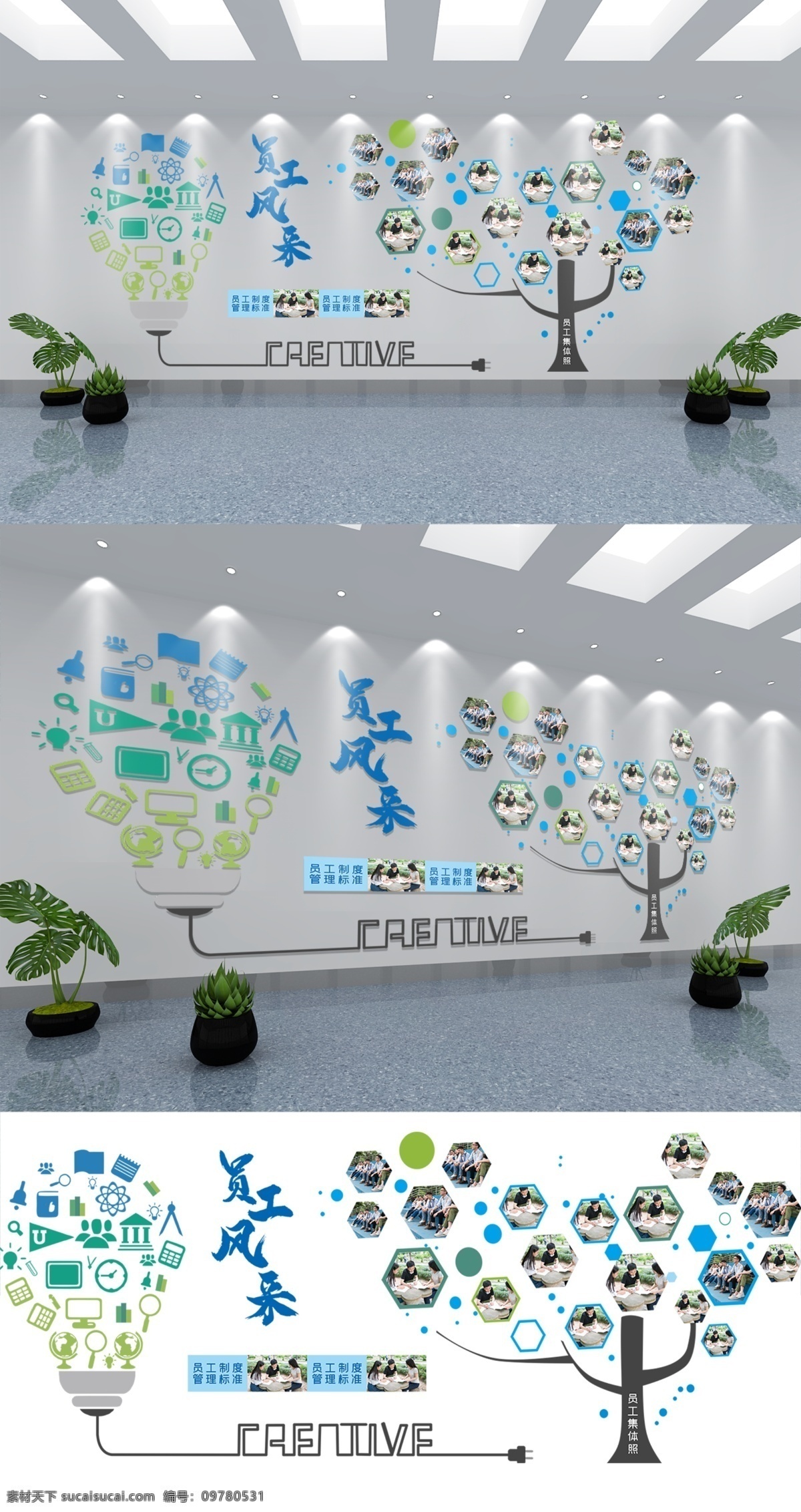 文化墙样机 文化墙 签到墙 背景墙 大屏幕 投影 样机 logo样机 样机模板 广告牌贴图 vis样机 广告牌样机 vi智能贴图 户外广告样机 3d立体字 形象墙样机 智能样机 智能贴图 样机展示 样机贴图 展示模板 vi样机 展示 标志智能贴图 样机素材 logo 智能 贴图 办公室样机