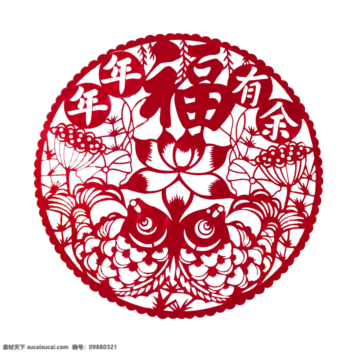 窗花剪紙 剪紙 民間 藝術(shù) 傳統(tǒng) 手工藝 藝術(shù)品 工藝品 裝飾品 魚 荷花 傳統(tǒng)文化 文化藝術(shù)
