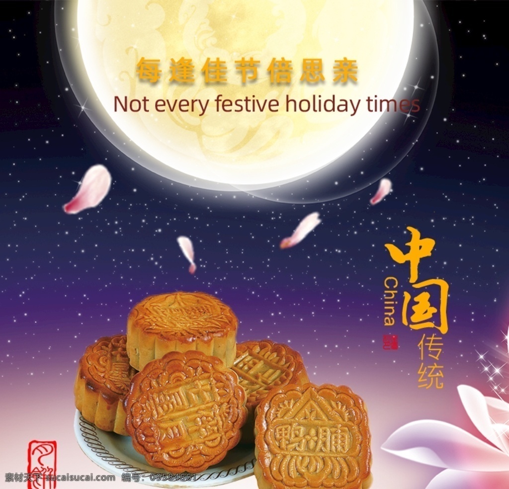中秋禮盒 月餅禮盒圖片 月餅包裝 月餅禮盒 中秋 月餅 月餅包裝袋 月餅包裝禮盒 月餅包裝盒 中秋月餅 高檔禮盒 高端月餅禮盒 中秋節(jié)包裝 包裝盒 包裝盒設(shè)計(jì) 高檔月餅包裝 手繪月餅 精美月餅包裝 月餅禮盒裝 中秋包裝 盒裝月餅 中秋設(shè)計(jì) 中秋禮品 中秋手提袋 食品包裝 禮品盒 禮盒 月 中秋節(jié)禮盒 月餅袋包裝 淘寶主圖 淘寶界面設(shè)計(jì) 淘寶裝修模板