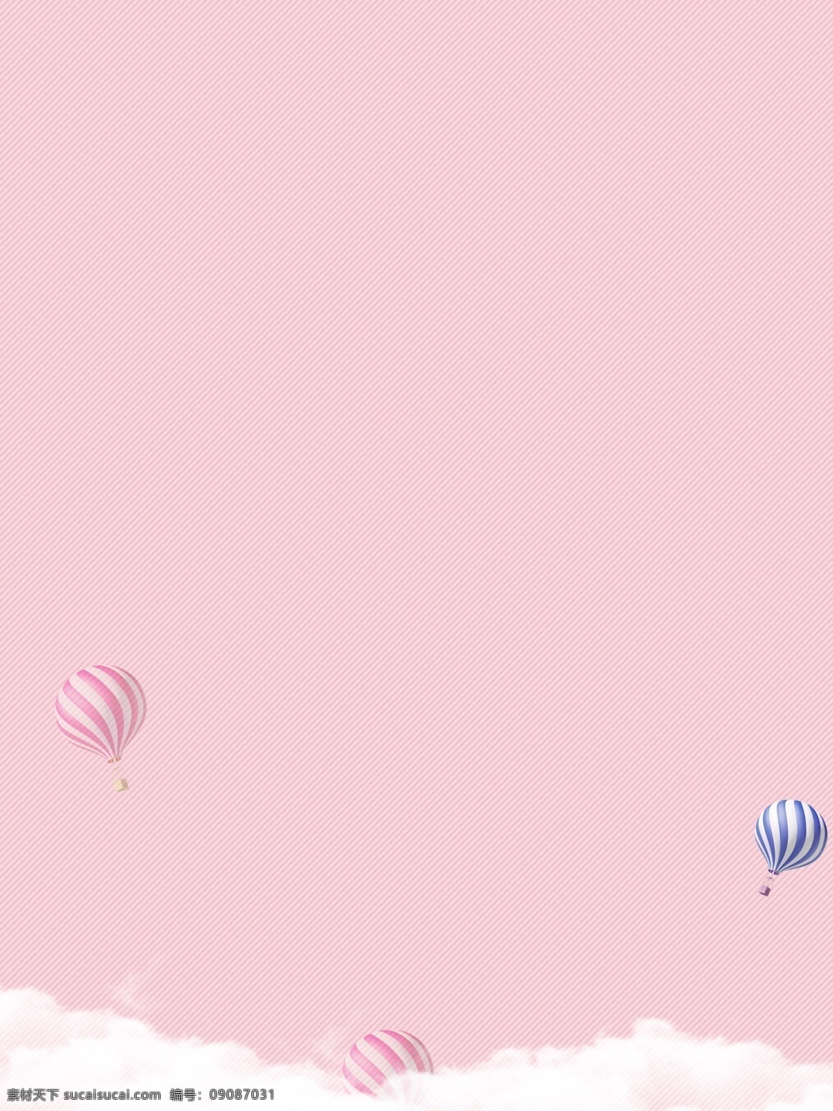 清新 热气球 广告 背景 广告背景 简约 粉色 少女心 云雾 云朵 手绘