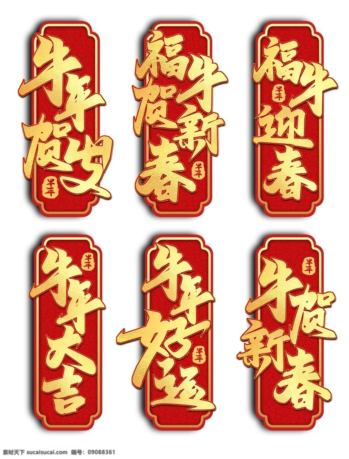 紅包素材圖片 紅包 搶紅包 大吉大利 金幣 喜慶 矢量元素 cdr文件 紅包雨 卡通 錢 促銷元素 壓歲錢 紅包包裝 代金券 電商元素 活動(dòng)促銷紅包