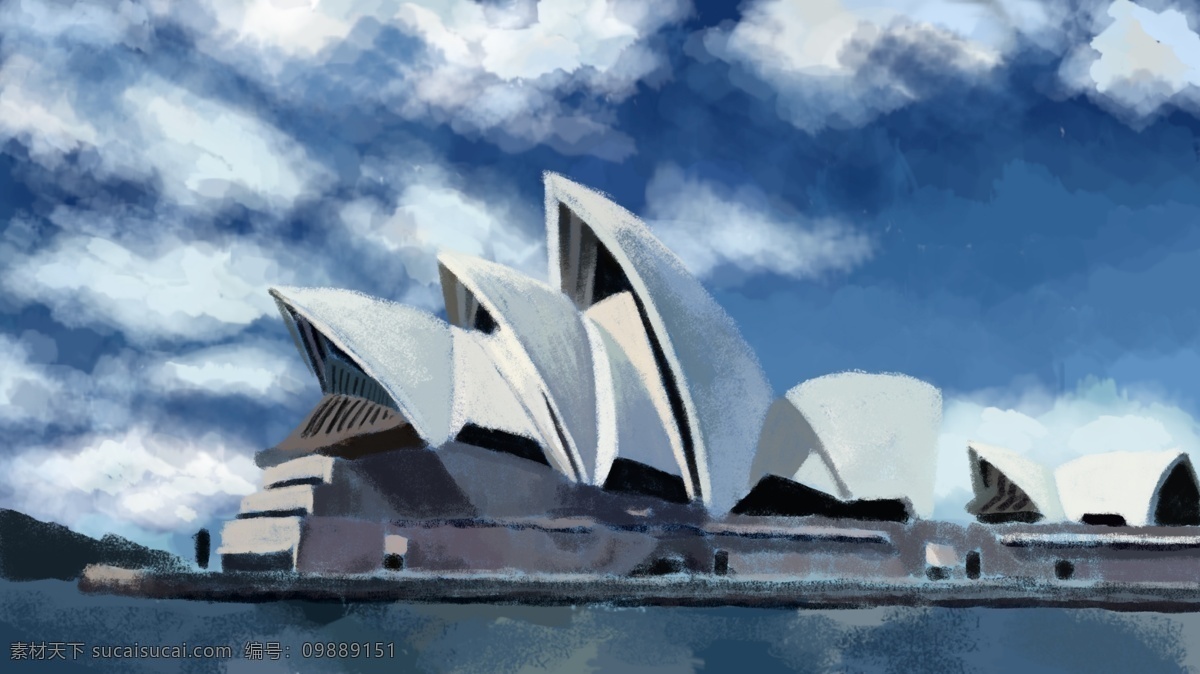 手绘 世界 旅游 日 悉尼歌剧院 风光 建筑 插画 装饰画 壁纸 蓝天 白云 底纹 手机壳 标志性 建筑物 旅行 背景 复古肌理 油画 写实