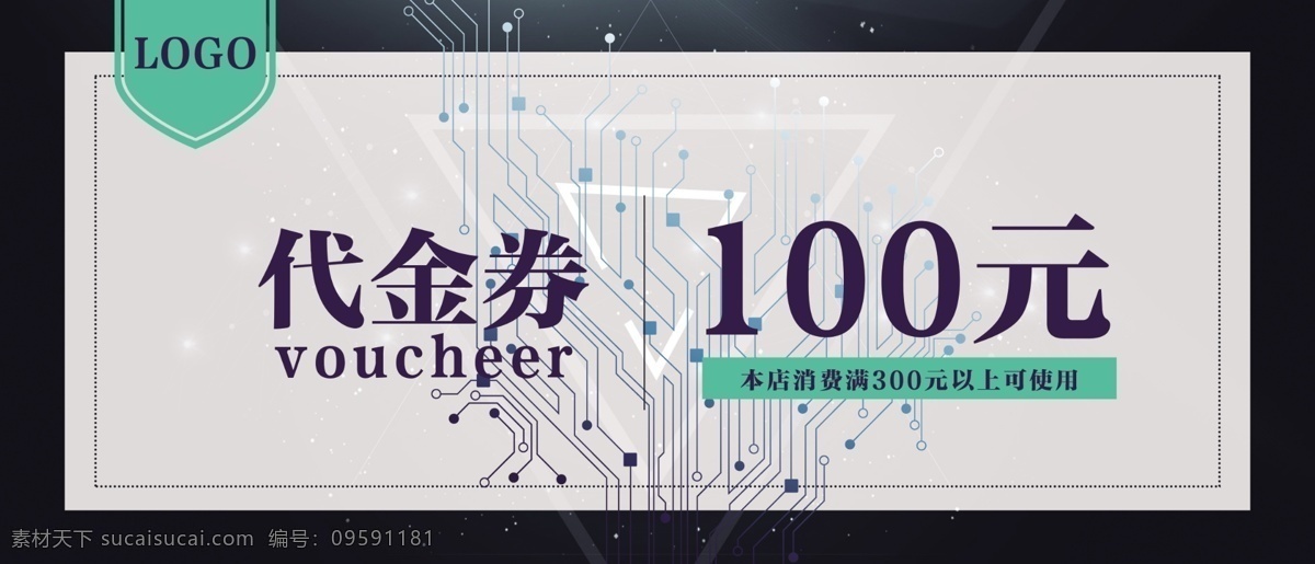 現(xiàn)代科技 高端 代金券 現(xiàn)代 科技