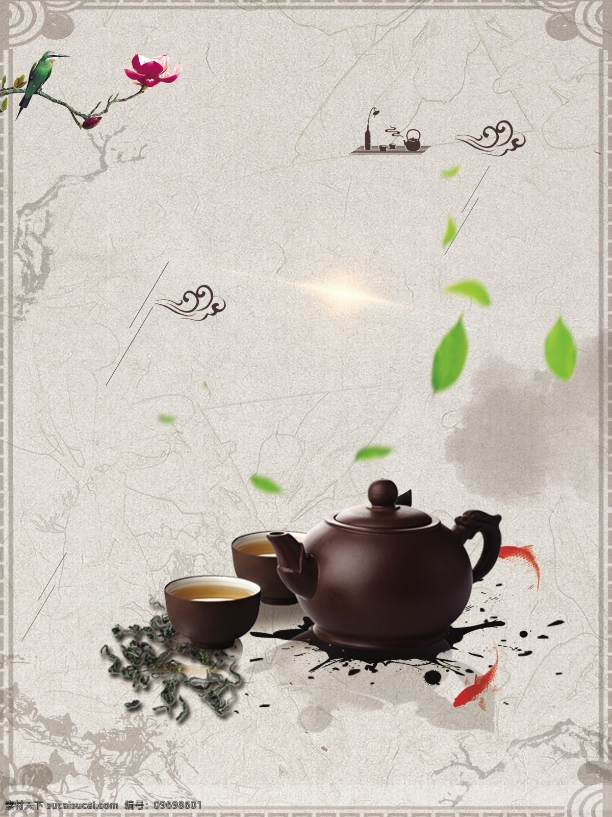 中式 古典 茶壺 茶文化 海報 背景 背景底紋 海報背景 海報背景設計 花紋底紋 文化海報 宣傳背景 宣傳海報 宣傳海報背景 中國風素材