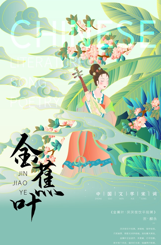 手繪城市 城市地標(biāo)圖片 印象城市 城市地標(biāo) 扁平城市 抽象城市 扁平風(fēng) 中國風(fēng) 國潮文化 城市宣傳 國潮 中國文化 中國風(fēng)海報 潮東方 國潮出征 國潮展板 國潮燈箱 國潮宣傳 國潮封面 國潮手繪 國潮創(chuàng)意 國潮來襲 國潮海報 簡約城市 國潮計劃 時尚中國 創(chuàng)意中國風(fēng) 民國風(fēng) 中國風(fēng)民國風(fēng)