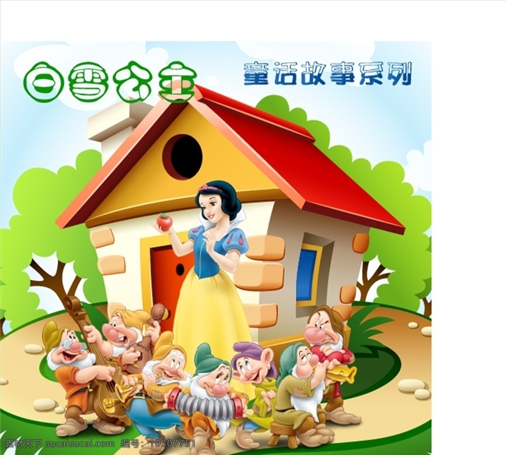 公主圖片 卡通 漫畫 手繪 logo 吉祥物 卡通吉祥物 卡通人物 人物 印花 卡通印花 印花圖案 t恤圖案 熱轉印 美女 卡通美女 女孩 卡通女孩 兒童 孩子 卡通兒童 學生 卡通學生 卡通女生 女生 公主 卡通公主 兔子 卡通兔子 獨角獸 卡通獨角獸
