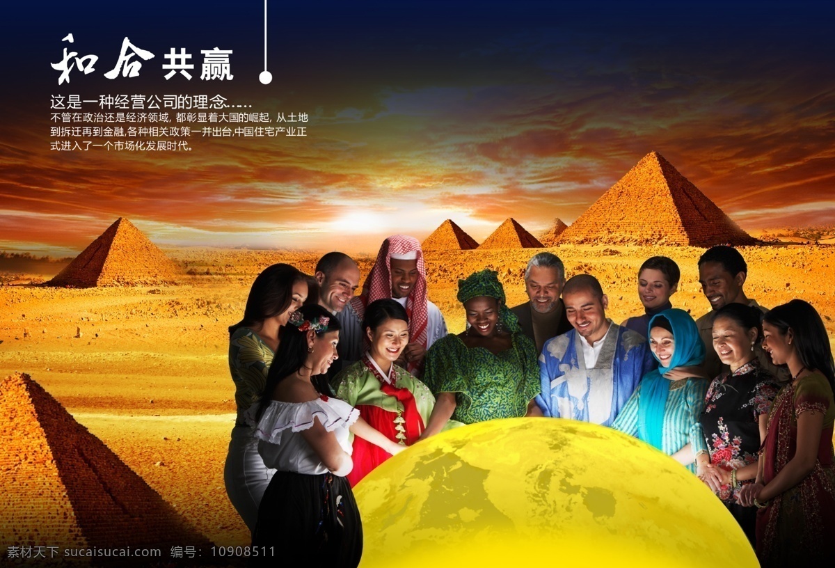 合作 共贏 企業(yè) 文化 大圖 海報(bào) 源文件 模板 kt板素材 大圖海報(bào) 公司文化 企業(yè)文化 企業(yè)制度 易拉寶 印刷 展架 企業(yè)文化海報(bào)