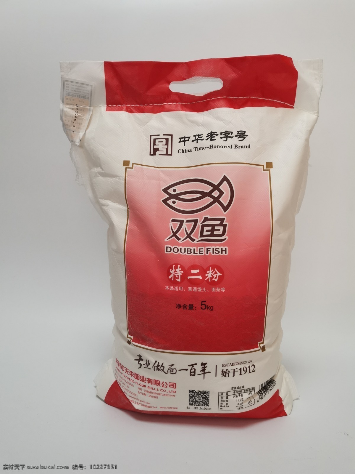 雙魚面粉 農(nóng)產(chǎn)品 饅頭 餃子 餐飲美食 食物原料