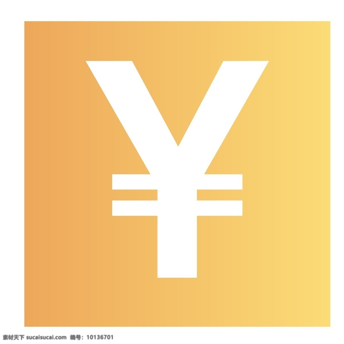 金色 金錢 符號 商務辦公 卡通辦公 科技辦公 電子商務 商務科技 現(xiàn)代商務 商務工作 卡通工作
