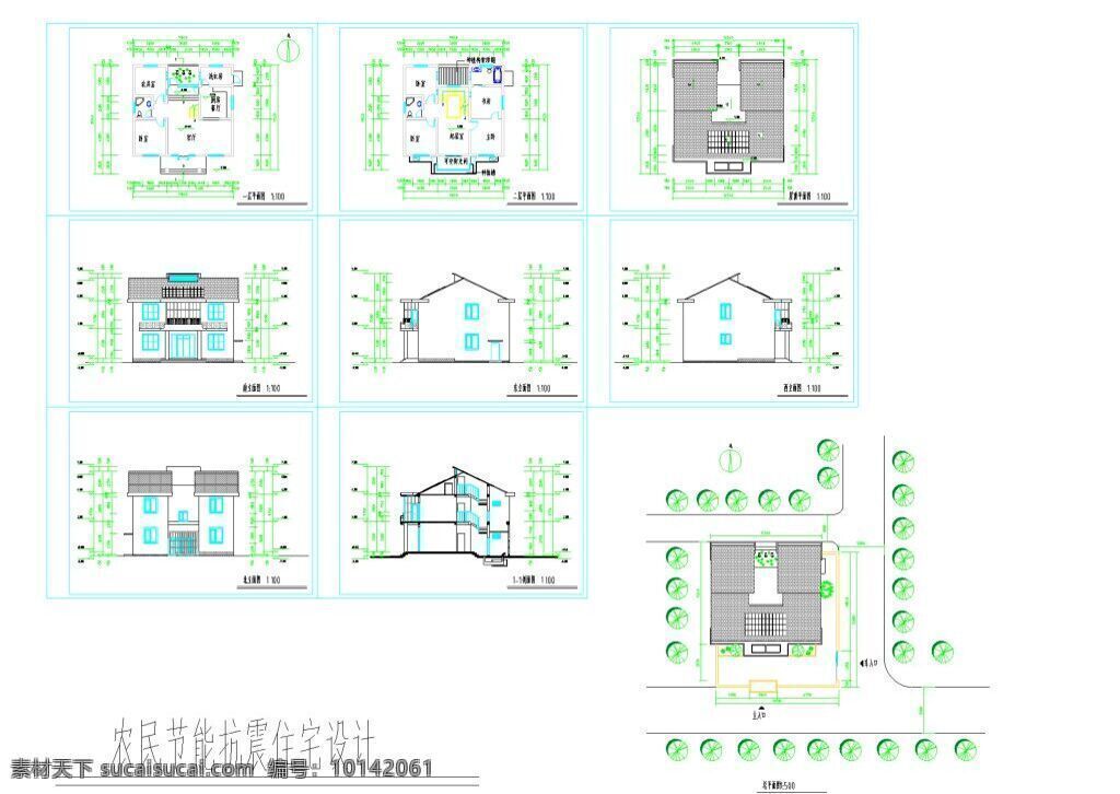 农民 节能 抗震 住宅设计 cad 图纸 别墅平面图 二层别墅 农村别墅