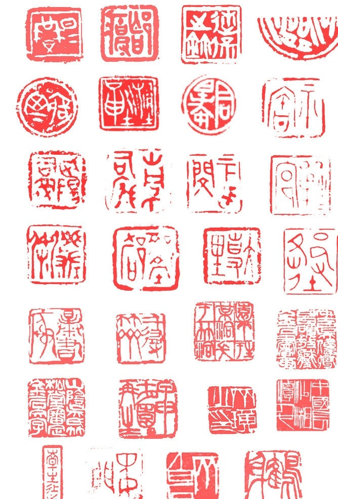 ps印章筆刷 ps筆刷 印章 ps插件 其他筆刷 源文件 abr
