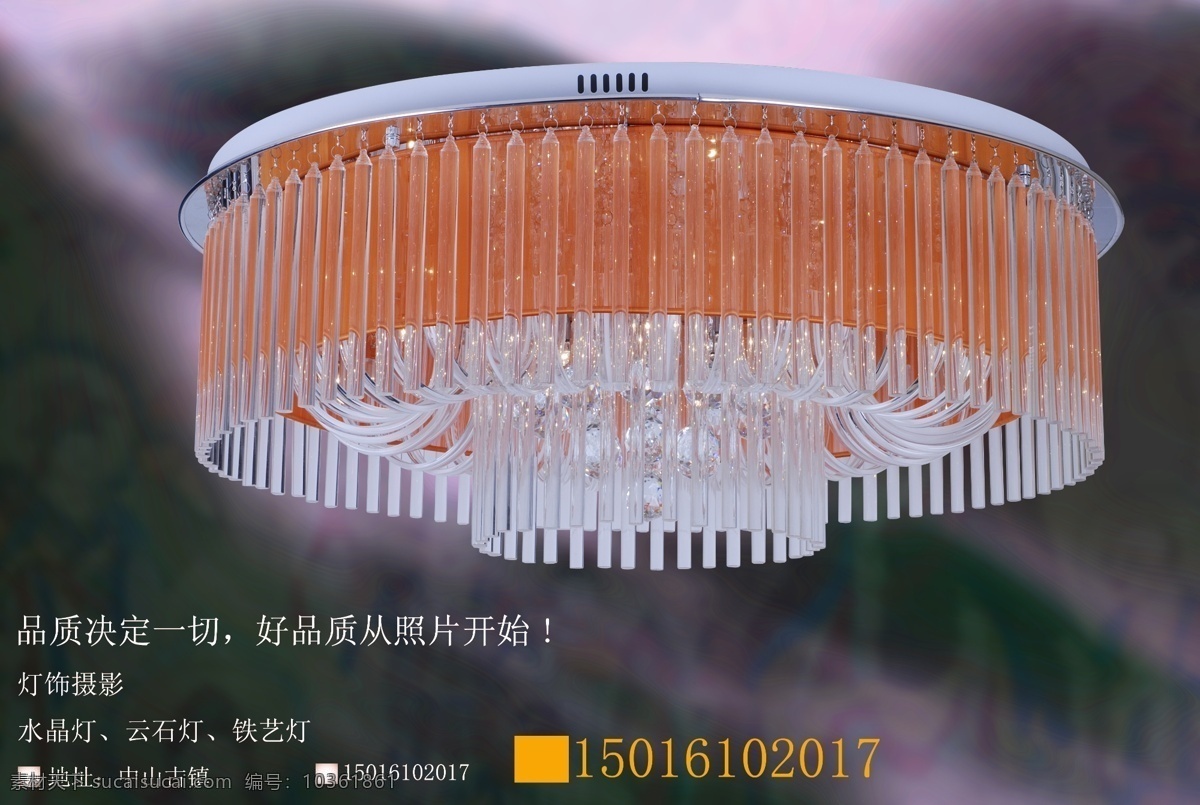 水晶燈 廣告 圖 廣告設(shè)計模板 國內(nèi)廣告設(shè)計 源文件庫 水晶燈廣告圖 現(xiàn)代 低壓 家居裝飾素材 燈飾素材