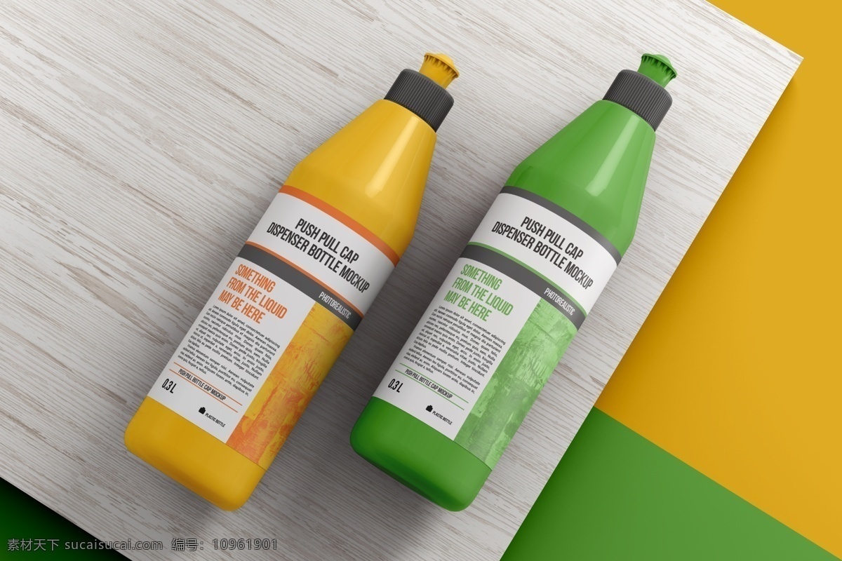 瓶子樣機 水瓶樣機 塑料瓶樣機 果汁瓶樣機 汽水瓶樣機 化妝品瓶樣機 護膚品瓶樣機 瓶子包裝樣機 mockup 樣機模版 樣機貼圖 一鍵替換 智能貼圖 效果貼圖 展示模板 模板素材 樣機素材 樣機