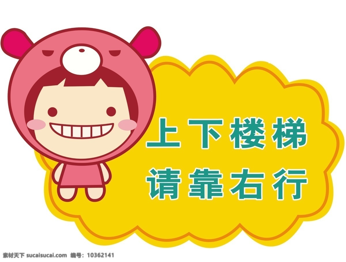 樓梯轉角文化 樓梯文化墻 樓梯文化 樓梯文化展板 樓梯墻展板 樓梯墻 黨政樓梯文化 校園樓梯文化 uv樓梯文化 pvc 樓梯 文化 室外廣告設計