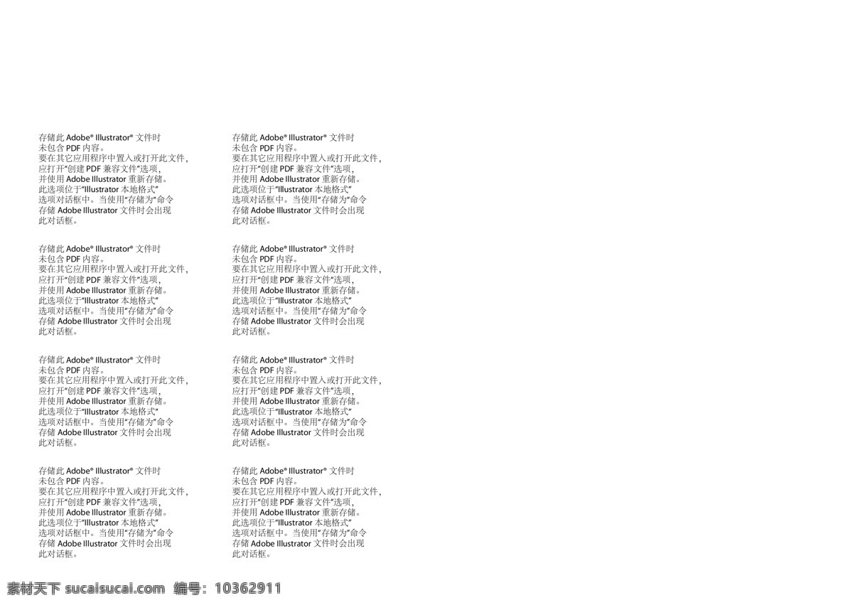 證婚 詞 封面 內(nèi)頁(yè) 婚禮 證婚詞 原創(chuàng)設(shè)計(jì) 原創(chuàng)包裝設(shè)計(jì)