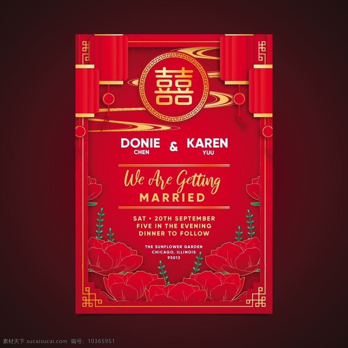 中式簽到背景 婚禮迎賓區(qū) 中式婚禮設(shè)計(jì) 婚禮舞臺(tái) 婚禮效果圖 中式婚禮背景 香檳色中式 香檳中式婚禮 中式傳統(tǒng)婚禮 香檳中式背景 紅色中式婚禮 傳統(tǒng)婚禮 古典婚禮 婚慶背景 中式古典婚禮 米色新中式 米黃中式婚禮 中式海報(bào) 中式背景 紅色背景 喜慶背景 喜慶海報(bào) 紅燈籠 節(jié)日海報(bào)