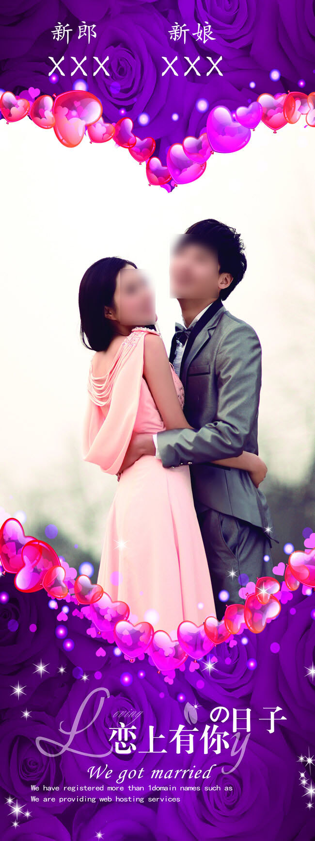 紫色浪漫婚禮 紫色 浪漫 婚禮 白色